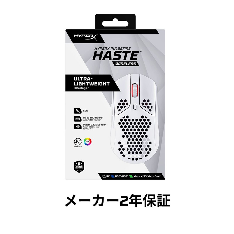 HyperX Pulsefire Haste 4P5D8AA Wireless Gaming Mouse for Gamers, Ultra