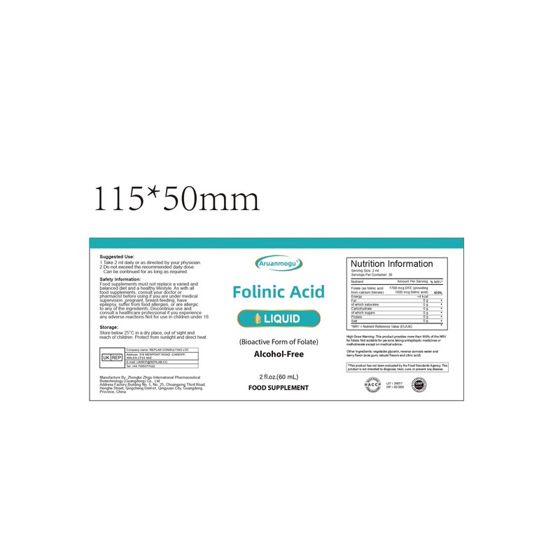 Aruanmogu Folinic Acid (Vitamin B9) 1000 mcg,60ml