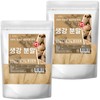 Domestic ginger powder 500g x 2 / 국산 생강 분말 가루 500g 2개