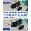HUDIY (Hoodie) Toyota Prius 60 Series/Crown/Alphard 40 Series Car Sunglasses