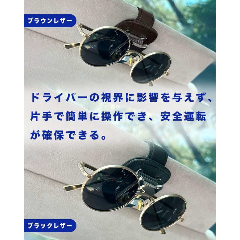 HUDIY (Hoodie) Toyota Prius 60 Series/Crown/Alphard 40 Series Car Sunglasses