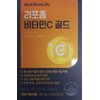 Nutrione Liposome Vitamin C Gold x 30 tablets jc / 뉴트리원 리포좀 비타민C 골드 x 30정  jc