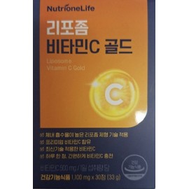Nutrione Liposome Vitamin C Gold x 30 tablets jc / 뉴트리원 리포좀 비타민C 골드 x 30정  jc