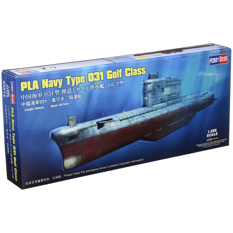Hobbyboss HBB83514 Plastic Model kit