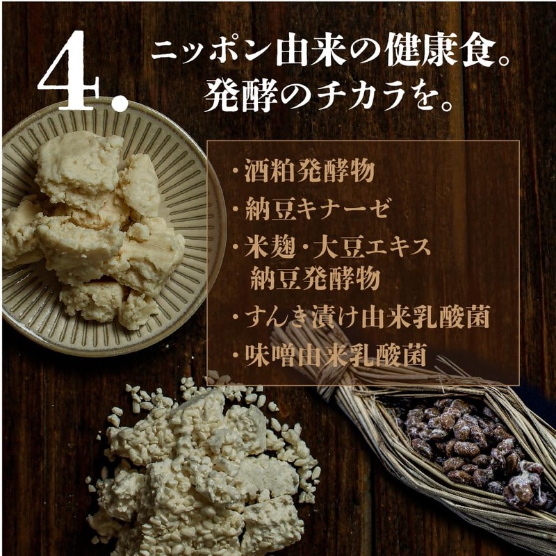 タマチャンショップ 超栄養食ONE 完全栄養食 ドリンク 【1杯で1日の半分の栄養/たんぱく質27g】 ビタミン ミネラル プロテイン 酪酸菌 発酵のチカラ