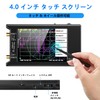 V4.3 NanoVNA-H4 Vector Network Analyzer, 10k-1.5GHz HF VHF UHF Standing