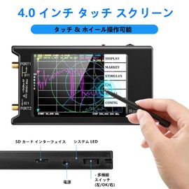 V4.3 NanoVNA-H4 Vector Network Analyzer, 10k-1.5GHz HF VHF UHF Standing Wave Measuring Instrument, S-Parameter, VSWR, Phase, Delay, Smith Chart Measurement, 4" LCD Touch Screen Antenna Analyzer