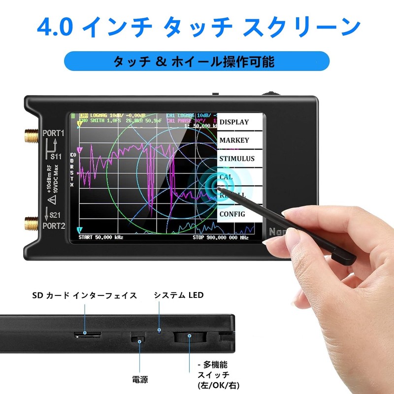 V4.3 NanoVNA-H4 Vector Network Analyzer, 10k-1.5GHz HF VHF UHF Standing