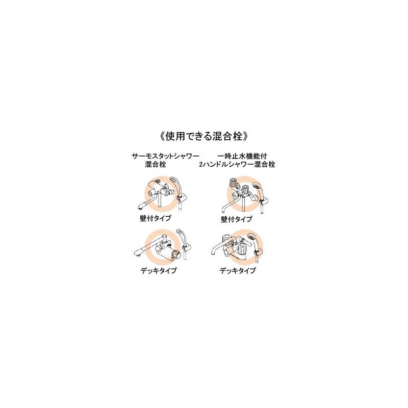 Kakudai 356-701 Push-Off Shower 356-701