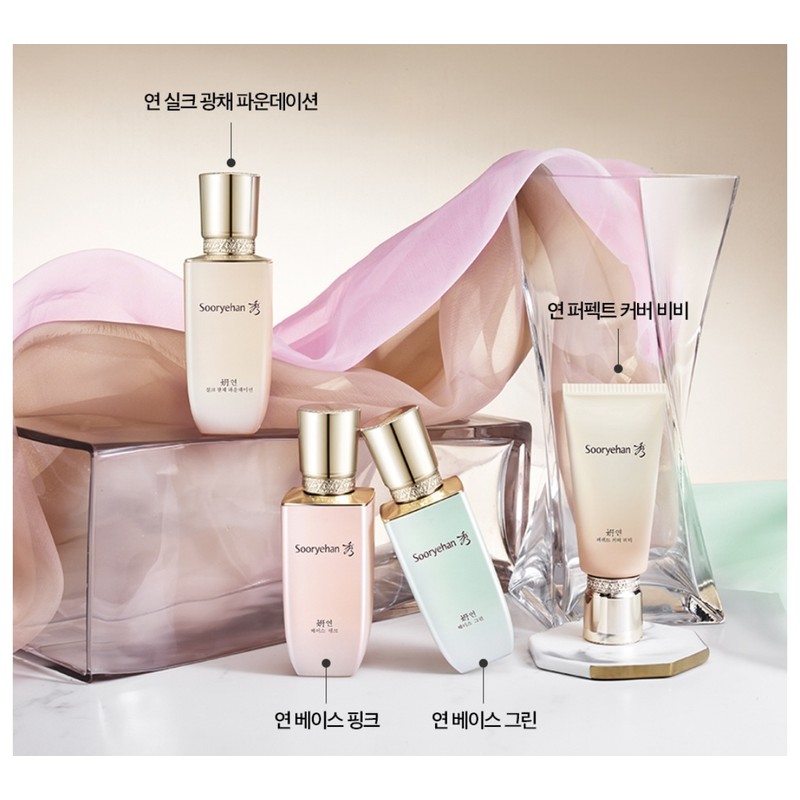 Sooryehan Yeon Perfect Cover BB 50ml+Sooryehan Cleansing Foam 100ml /