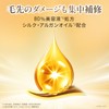 LUX (ラックス) スーパーリッチシャイン キンモクセイ シャンプー 詰め替え 840g