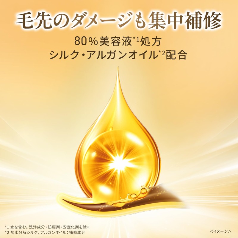 LUX (ラックス) スーパーリッチシャイン キンモクセイ シャンプー 詰め替え 840g