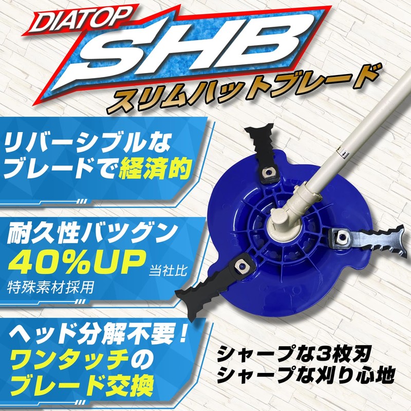 Diatop Slim Hat Blade Dia Top Grass Mower Blade Compatible