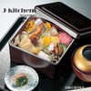 J Kitchens J-kitchens Unashige Heavy Box, Heat Resistant, Wood Grain