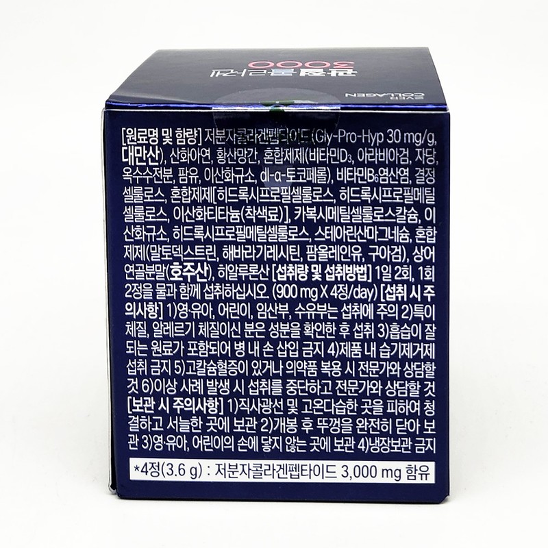 Ever Collagen Joint Collagen 3000 84 tablets / 에버콜라겐 관절콜라겐