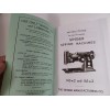 Singer 143w3 Manual for Sewing Machine Instruction (also 143w2)