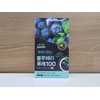Paleo Blueberry Puree 100 20g x 14 sachets (1 box)