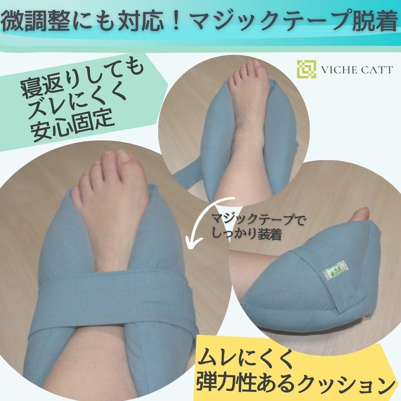 Nursing Care, Prevents Bedsores, Heel, Foot, Ankle, Heel, Cushion, Heel