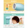 CBJAPAN Comtool Dryer, Low Temperature, Silent, For Kids, Skin Care,