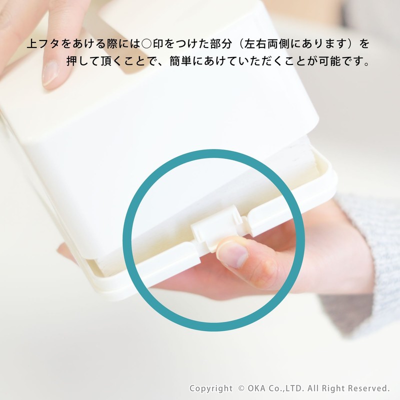Look Easy to Remove Paper Towel Case Pick, White, Height