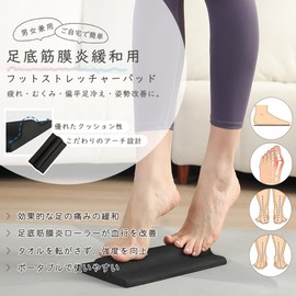 Physical The Recommended: Plantar Fasciitis, Plantar Fasciitis, Plantar Fasciitis, Plantar Fasciitis, Plantar Fasciitis, Foot Massage, Foot Trigger Point, Designed for Japanese People, Ultra