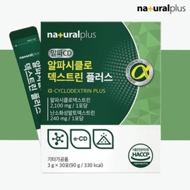 Alphacidi Maltodextrin Alphacyclodextrin Efficacy 1 month / 알파시디 말토덱스트린 알파시클로덱스트린 효능 1개월