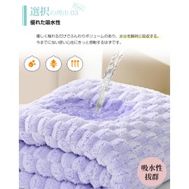 AYO バスタオル 4色4枚セット 60*120cm マイクロファイバー 立体ポコポコ特殊織り ホテル仕様 ふかふか 高吸水 耐久性 毛羽落ち少ない（さくらピンク+ライトグレー+パープル+クリーム）