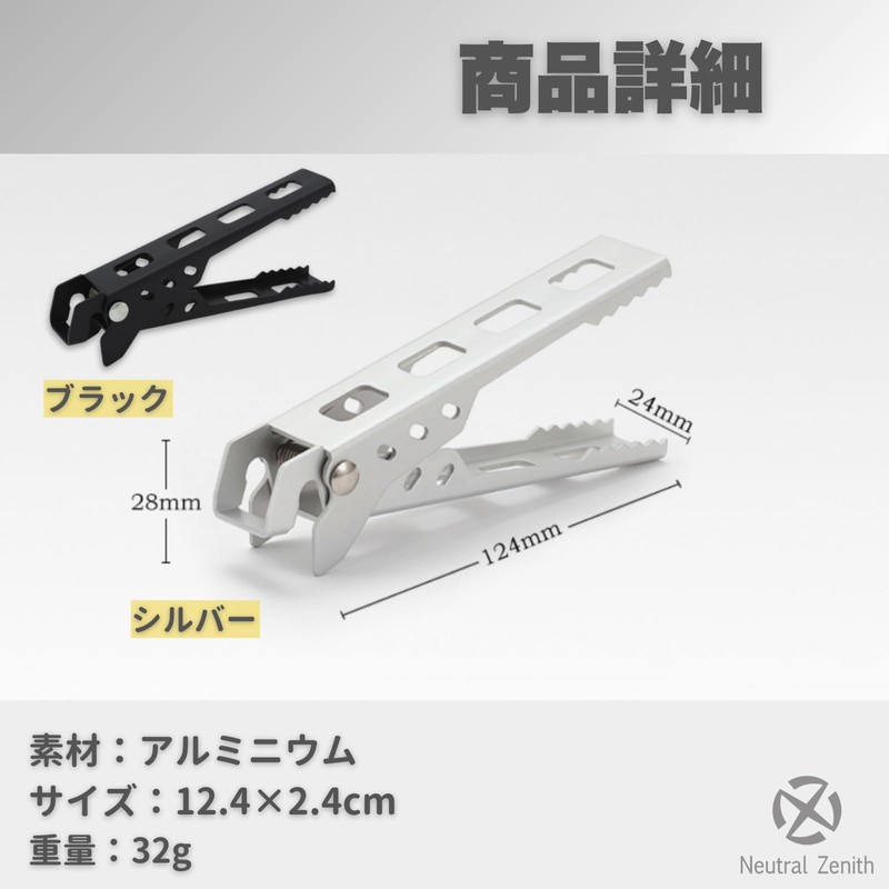 Neutral Zenith Cooker Clip Handle Mess Tin Lightweight Iron Plate