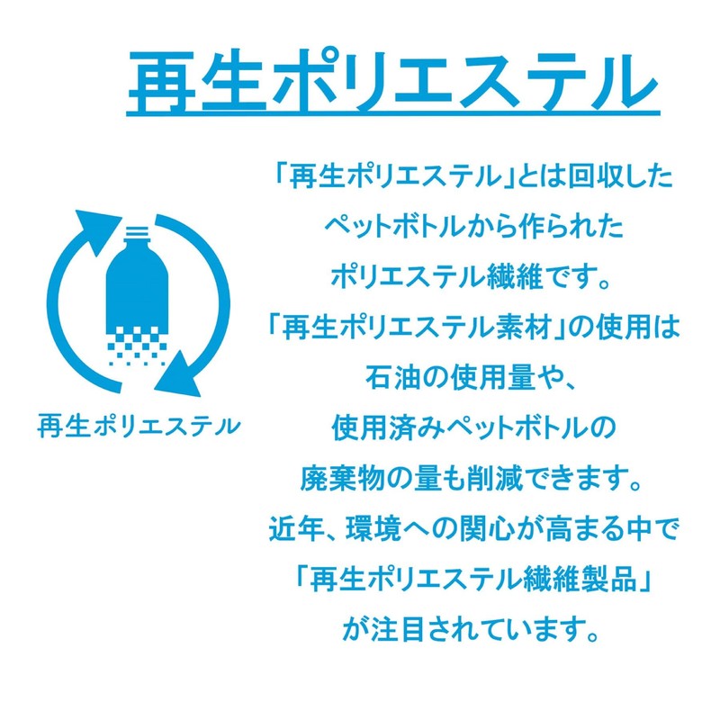 Marushin Biosyn Eco Bag