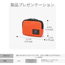 JEMINAL Wallet Student Wallet Sports Street Style Coin Purse Card Bag Boy Girl Adult Mini Wallet Necklace Small Wallet, Vibrant Orange
