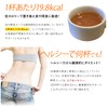 Life Vegetable Soup (30 Day Supply) 30 Vegetables and Fruits
