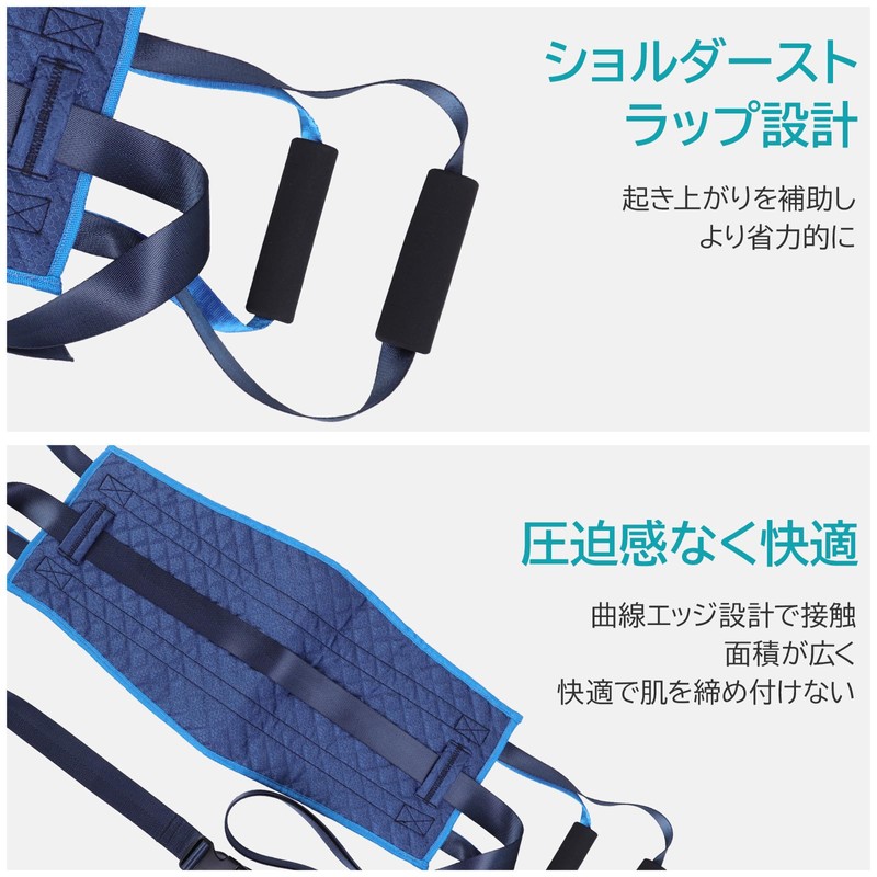介護用移乗ベルト ハンドル付き移乗シート 患者の移乗、 起身、足持ち上げ、膝曲げ、寝返りを補助軽量折りたたみで介護者の負担軽減ベッド 車椅子間移動に適した 介助ベルト 介護用品