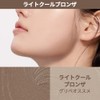 【i'm meme Official Store】i'm Multi Stick Shading (Light Cool Bronzer)