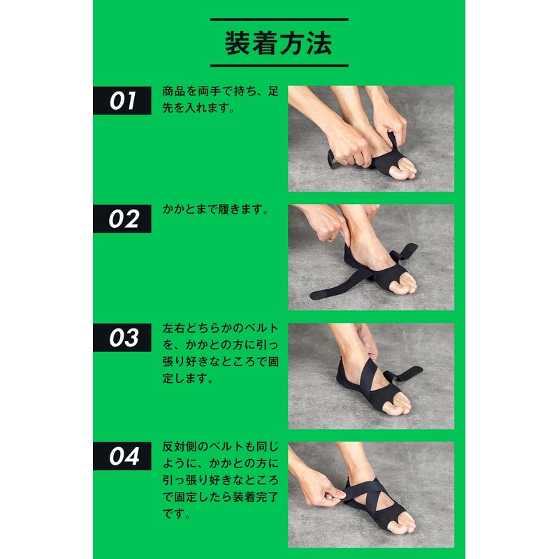 【ベルト調整&生地改良】体幹 足裏 アーチ 足 サポーター 足指 トレーニング フットサポーター 保護 歩行