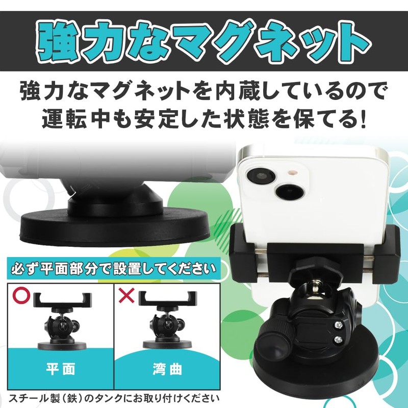 tiemamiy Smartphone Holder, Magnet, 360 Degree Rotation, For Motorcycles, Just