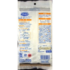 Family Vinyl Gloves, Thin Hands, Long Type, Arm Cover, For Cooking and Cleaning, Kitchen, Medium, Pink, 1 Pair