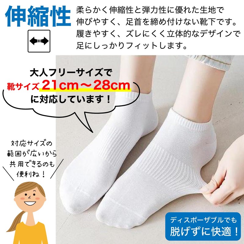 RONGUI Disposable Socks, Black, White, Gray, Men's, Women's, Disposable Ankle