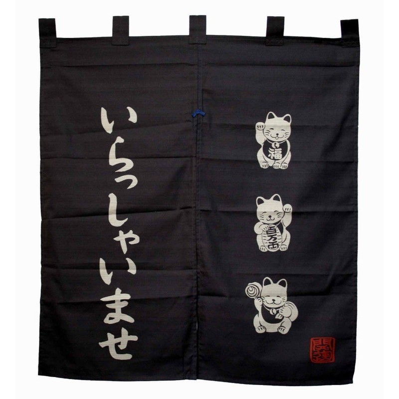開運亭　縁起のれん　いらっしゃいませ