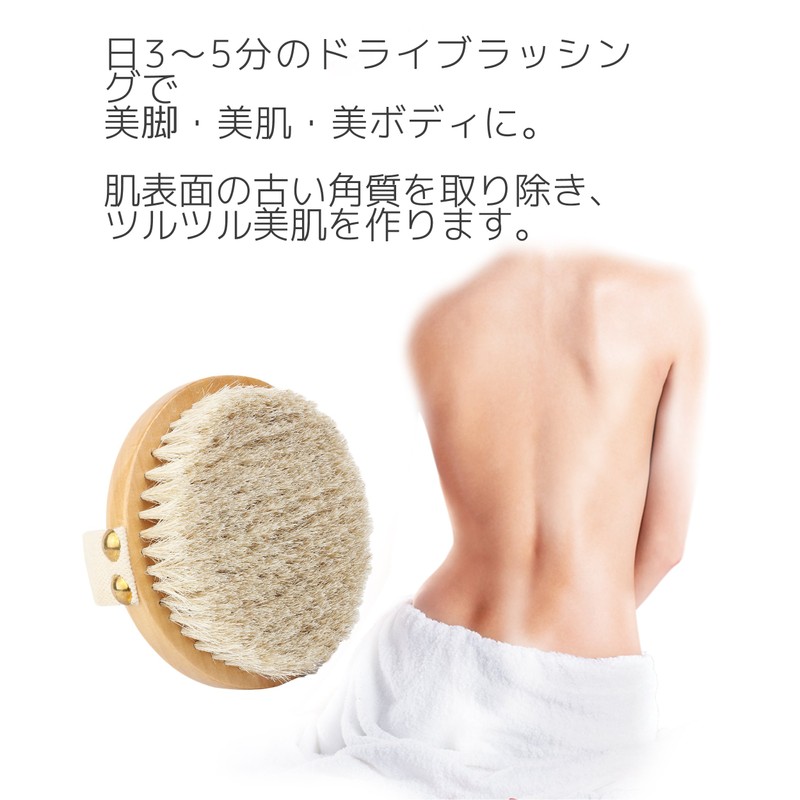 Orienex Body Brush, 100% Premium Horse Hair, Exfoliation, Full Body