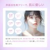 GLORIE Glorier [Adult Serious Cosmetics] Tone Up UV Reflector Makeup