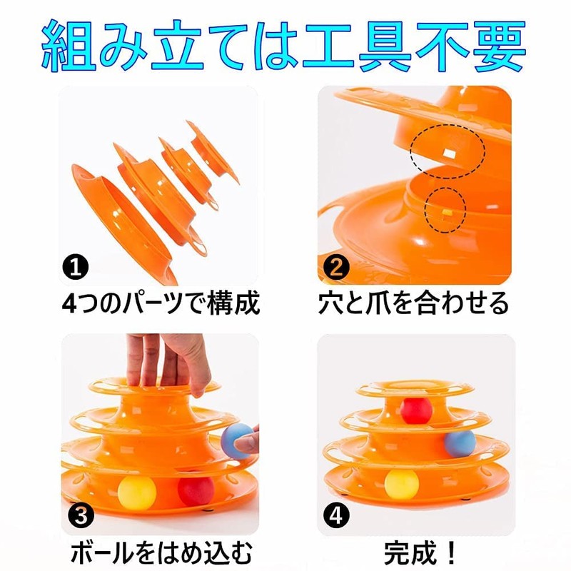 ozgram Cat Toy Tower Turntable & Ball Cat (Pink)
