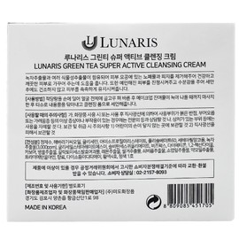 NEW Lunaris Green Tea Super Active Cleansing Cream 300g x2 / NEW 루나리스 그린티 슈퍼 액티브 클렌징크림300g x2개