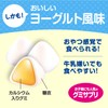 3時のサプリ カルシウムグミ 約2ヶ月分 子供 こども 子ども 栄養 牛乳 嫌い 偏食