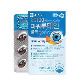 Chong Kun Dang 20100 Power Lutein (500mg x 30 capsules) 5 Boxes / 5 Months Supply (5-Month Supply) Eye Health / 5 Types of Vitamins and Minerals / 종근당 20100 파워 루테인(500mgX30캡슐) 5박스5개월 (5개월분) 눈건강  비타민 미네랄 5종