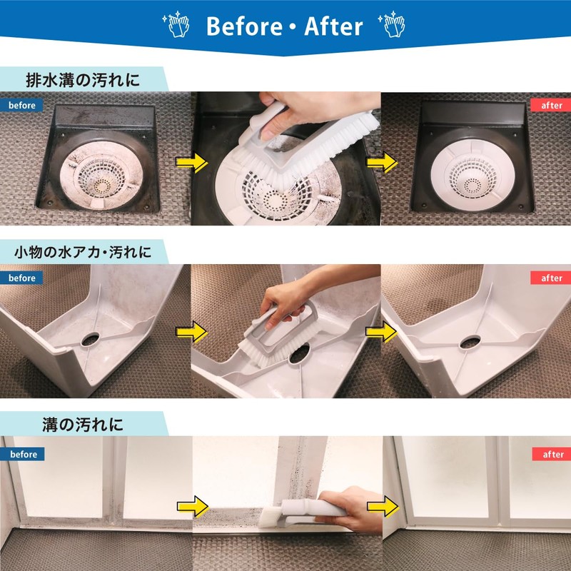 3D Skimmer Brush, Made in Japan, Legend Matsushita