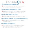 ナチュラ水素 水素サプリメント 90粒