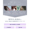 YOLU Yol | Night Beauty Hair Oil [Deep Night Repair]