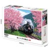 Epoch Company 1000 Piece Jigsaw Puzzle, Cherry Blossom and Oigawa
