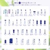 Reihaku Demon Barley Body Milk, 13.5 fl oz (400 ml)