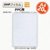 Folex OHP Film for PPC Laser Printer A4 20 Sheets